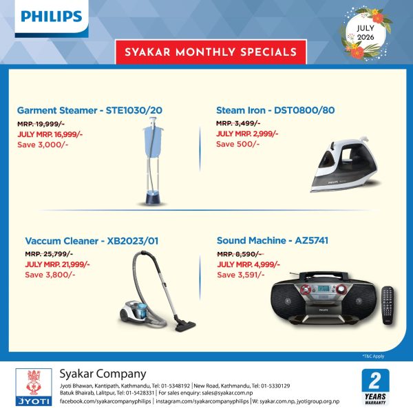 July sales 2