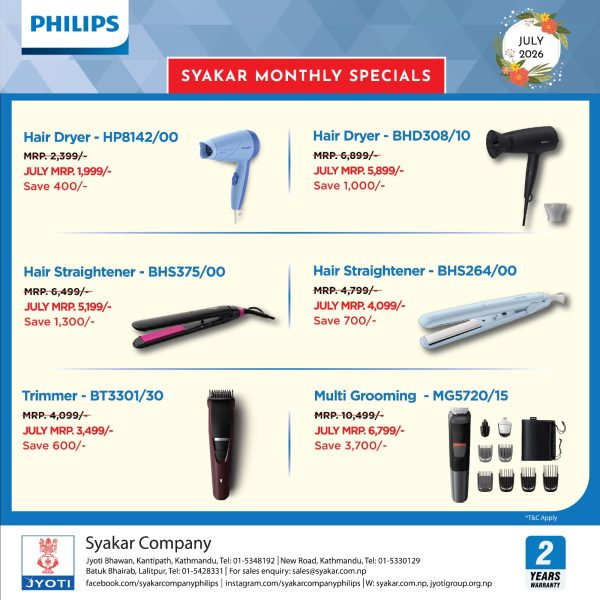 July sales 3