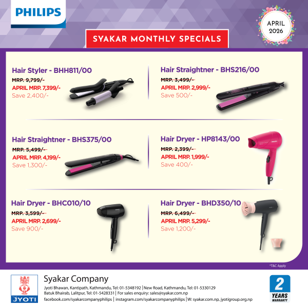 Philips April special social media post 1
