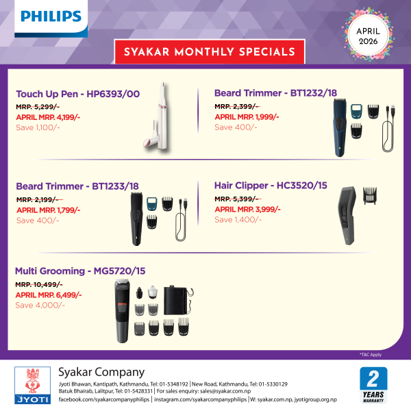 Philips April special social media post 2