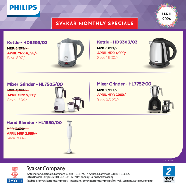 Philips April special social media post 4