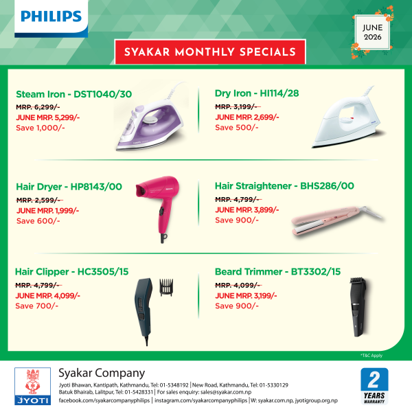 Philips JUNE special social media post 1