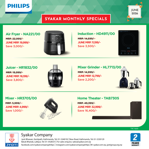 Philips JUNE special social media post 2